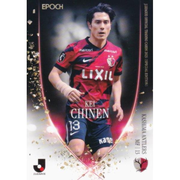 Jリーグオフィシャルトレーディングカード 006 知念慶 鹿島