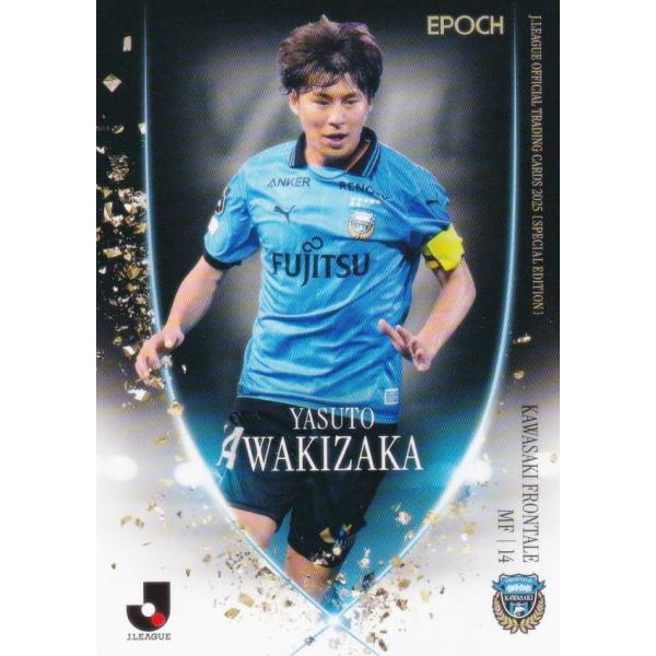 Jリーグオフィシャルトレーディングカード 053 脇坂泰斗 川崎