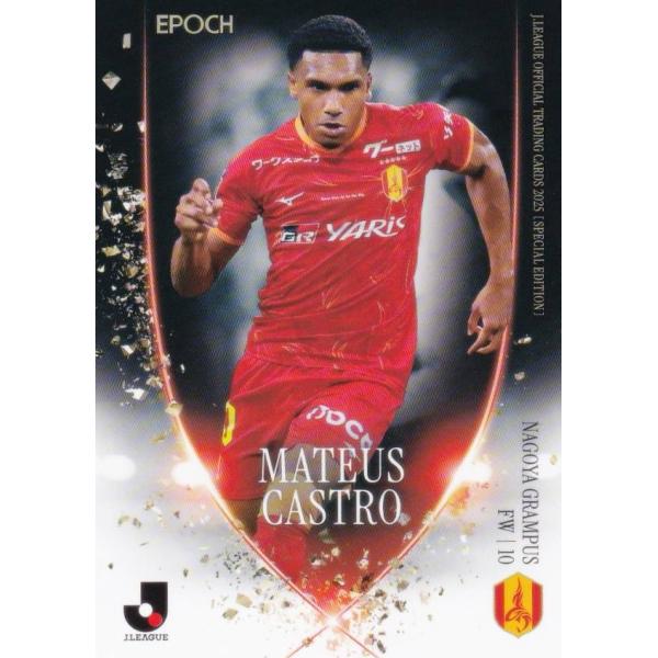 Jリーグオフィシャルトレーディングカード 099 マテウス カストロ