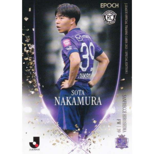 Jリーグオフィシャルトレーディングカード 151 中村草太(ROOKIE