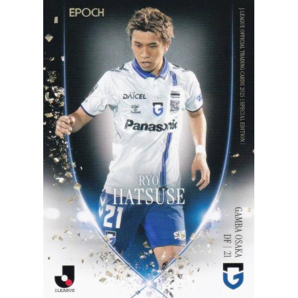 Jリーグオフィシャルトレーディングカード GO21 初瀬亮 ガンバ大阪