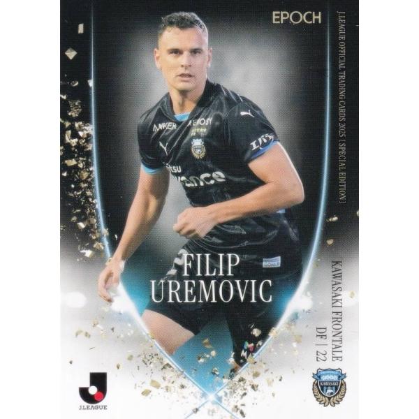 KOJI KIKKAWA 公式トレーディングカード Hitokiri Kamazo OP06-076 WINNER Pack 2025 Vol 1 One Piece Card