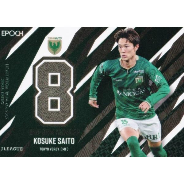 サッカーカード  Jリーグ  ヴェルディ他 jambalaya_25tjfs-tc05