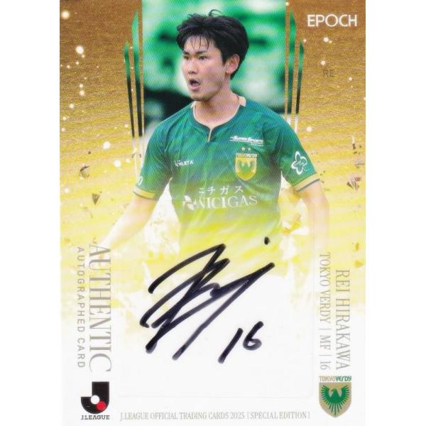 直筆サインカード 23/55】Jリーグオフィシャルトレーディングカード