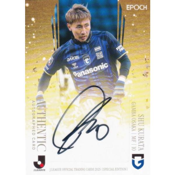 直筆サインカード 02/55】Jリーグオフィシャルトレーディングカード