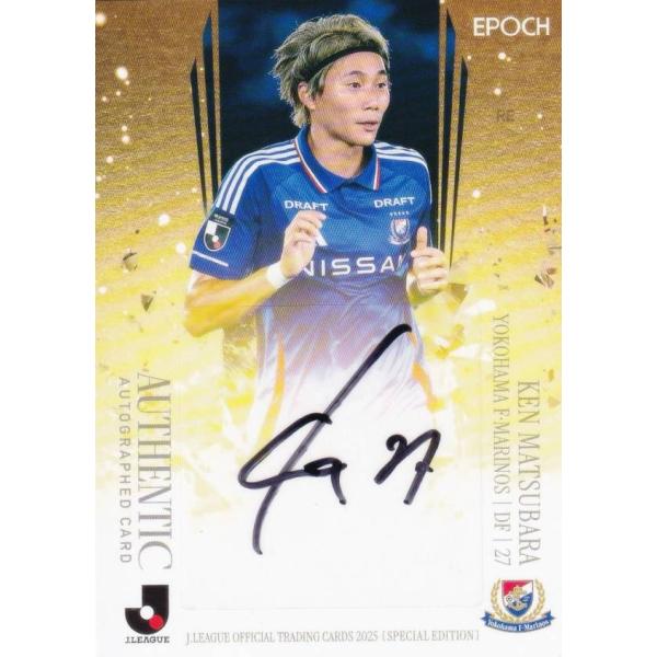 直筆サインカード 16/20】Jリーグオフィシャルトレーディングカード