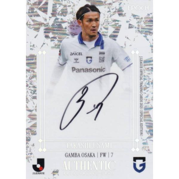 2022Jリーグカード 宇佐美貴史 SE直筆サインカード シリアルナンバー入り SE直筆サイン パラレル版 03/10】Jリーグオフィシャルトレーディング