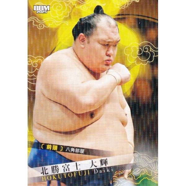 BBMカードコラム（#2022-01）BBM2022大相撲カード】名横綱白鵬の