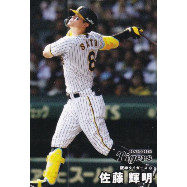 プロ野球キティストラップ　阪神　カープ　ベイスターズ　ヤクルト　日ハム　楽天 プロ野球キティストラップ 阪神 カープ ベイスターズ ヤクルト