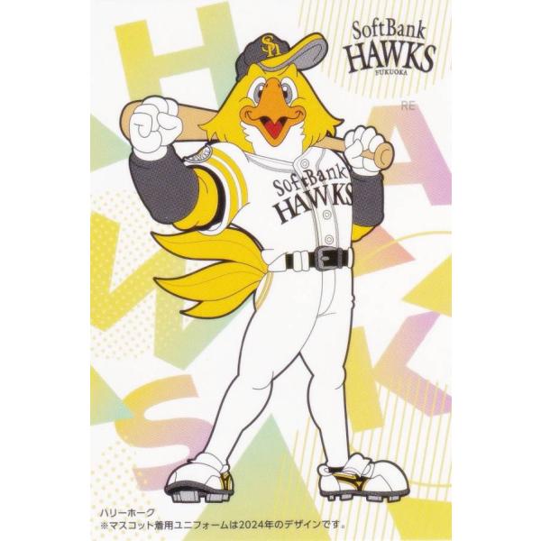 [専用出品]ハリーホーク lead-netstore_25pc1d082505tt064