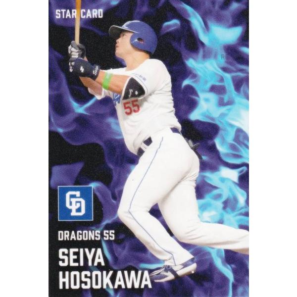 プロ野球チップス2025 ミニカー 12個セット⭐️ プロ野球チップス2025 ミニカー 12個セット⭐️