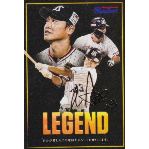 Lycee SP 悩める新人作家 玉泉 日和子 五行なずな金箔押しサイン入り 明星 】1983年5月号 小泉今日子、堀ちえみ シブがき隊の表紙 - メルカリ