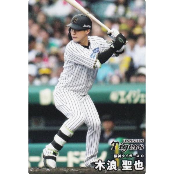 2021 プロ野球チップス 22g Amazon.co.jp: プロ野球チップス2024 第1弾 HR-01 佐藤 輝明