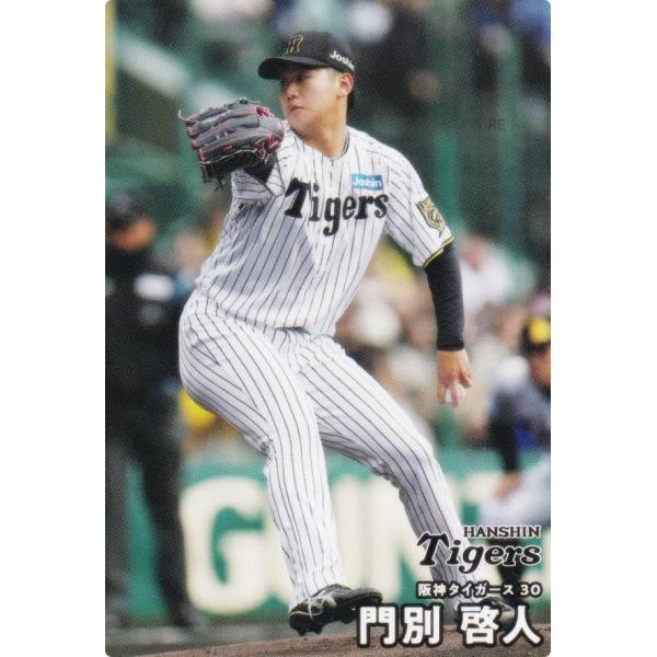 プロ野球選手★人気ブロマイド20円30付＋５連続★未開封35枚 41CdJoeUxUL.jpg_BO30,255,255,