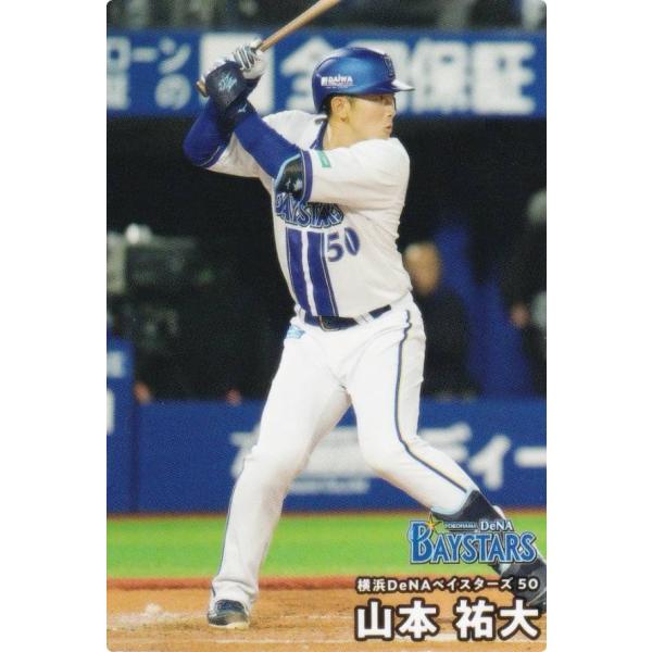 プロ野球大型メンコ？ 2025年最新】プロ野球選手メンコの人気アイテム - メルカリ