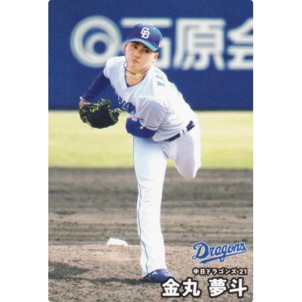 プロ野球プロマイド２種 ミズノ VKONG 02 mizuno 【野球・ソフト】 バット 中学硬式 少年