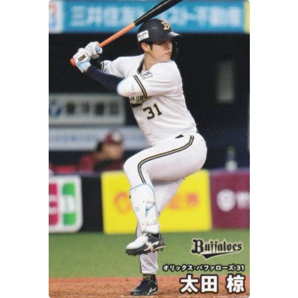 プロ野球ガード ミントモール / MINT 立川店 / 2025 EPOCH NPB プロ野球カード