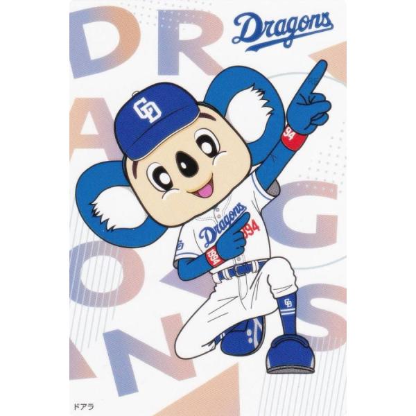 プロ野球チップス2025 第2弾 C-09 ドアラ (中日/チェックリストカード