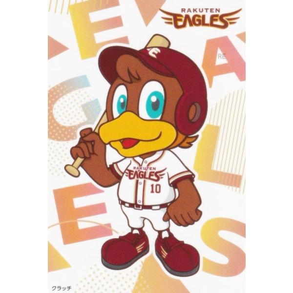 659枚セット◆プロ野球チップスカード2022年第2弾レギュラーチェック Amazon.co.jp: プロ野球チップスカード 2023 第2弾 チェック