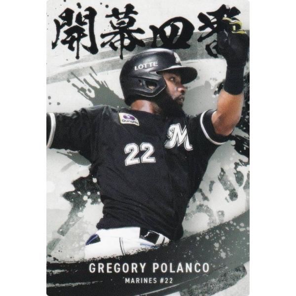 ロッテ プロ野球 トランプ　レトロ lead-netstore_25pc2d262508tt075