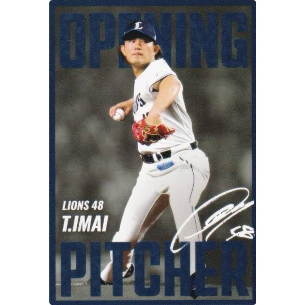 lead-netstore_25pc2d262508tt090