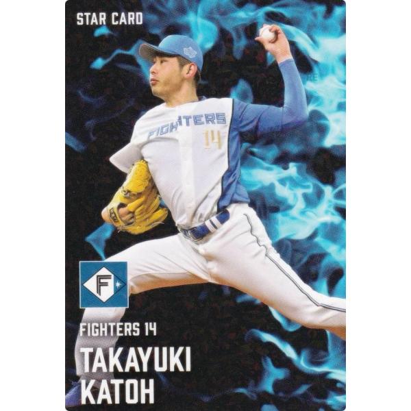 野球 貴重な記念トレカ プロ野球チップス2025 第2弾 S-39 加藤 貴之 (日本ハム/スター