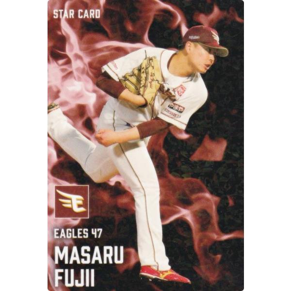 プロ野球チップス2025 第2弾 S-44 藤井 聖 (楽天/スターカード