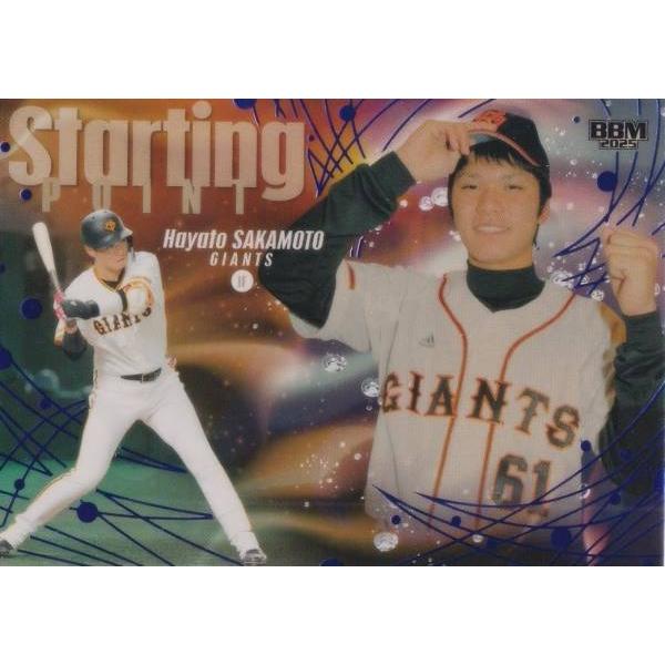 【金紙＋ロイヤルパープル箔版 03/10】BBM ベースボールカード SP01 坂本勇人 読売ジャイアンツ (インサートカード/Starting Point) 2025 ルーキーエディション 金紙＋ロイヤルパープル箔版 03/10】BBM ベースボールカード SP01 坂本