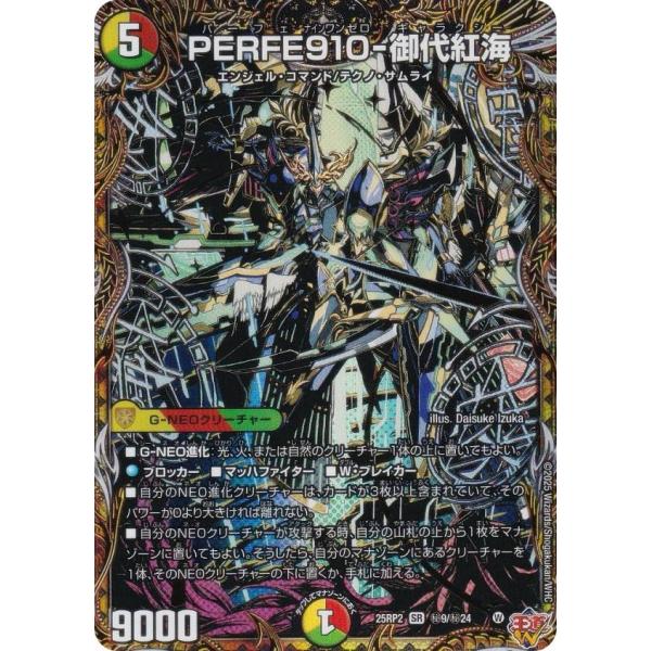デュエルマスターズ　まとめ　シークレット　スーパーレア　ベリーレア Amazon.co.jp: デュエルマスターズ 覚醒連結 XXDDZ(ベリーレア