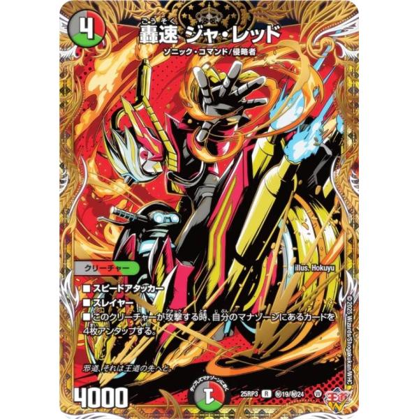 lead-netstore_25rp3202509tt139