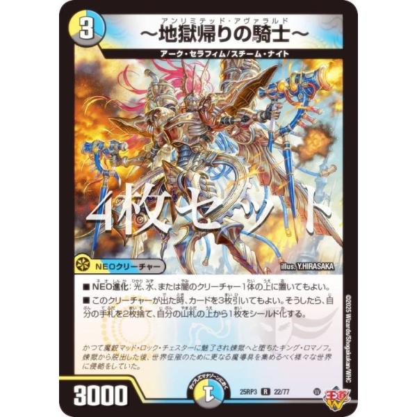 rest　デュエルマスターズ カードまとめ売り 🔥🔥富岡店限定WANTED🔥🔥 デュエル・マスターズ 【多色①】 ※期間は2