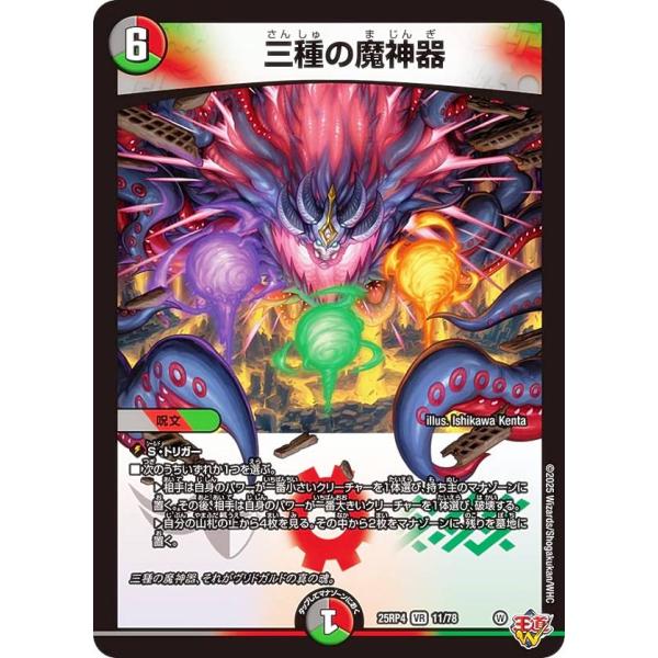 【英語版デュエルマスターズ】DM-03 ベリーレアまとめ売り 英語版デュエルマスターズ】DM-03 ベリーレアまとめ売り 英語版