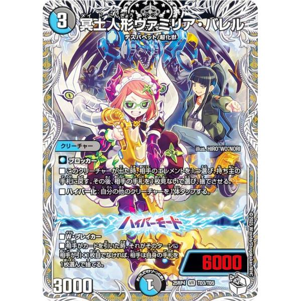 lead-netstore_25rp4202512mr094