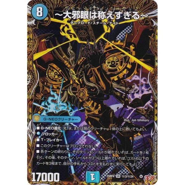 lead-netstore_25rp4202512mr134