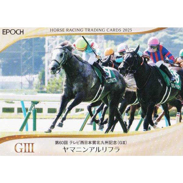 ホースレーシング トレーディングカード 64 ヤマニンアルリフラ (レギュラーカード/2025年下半期重賞優勝馬/北九州記念)