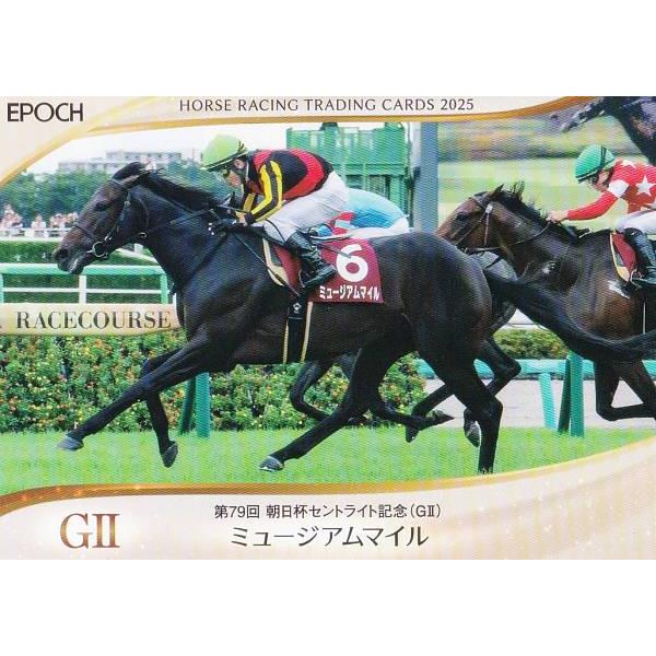 ホースレーシング トレーディングカード 81 ミュージアムマイル (レギュラーカード/2025年下半期重賞優勝馬/セントライト記念)