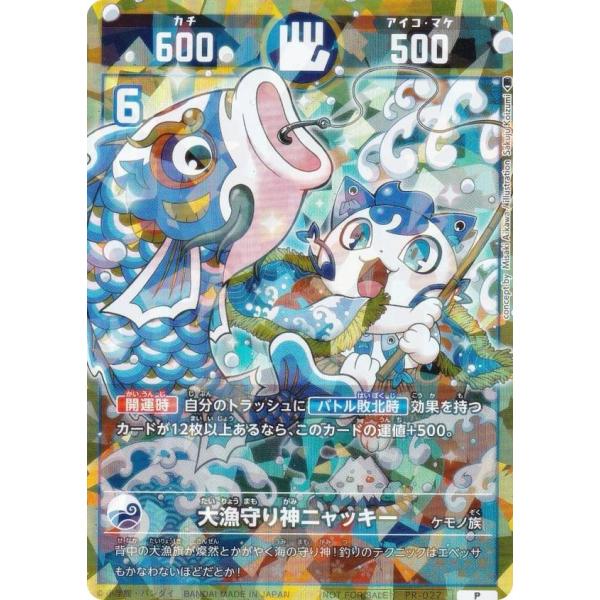 即買いOK ES合金 ニャゴキング 未開封品 激レア lead-netstore_2601cr122512tt3