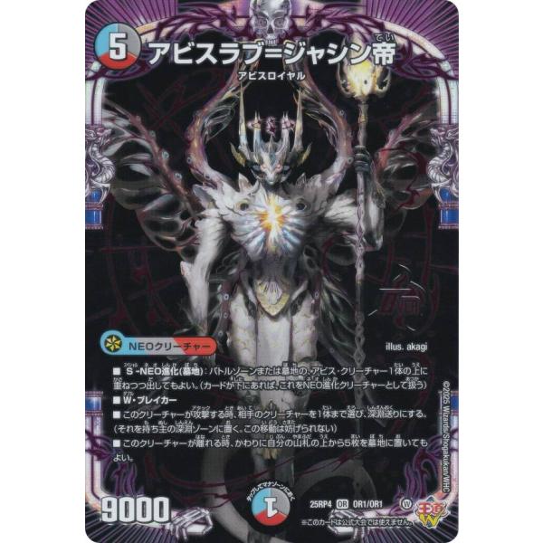 lead-netstore_2601cr122512tt7