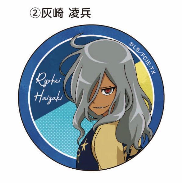 イナイレ 灰崎凌兵 HMV ハート缶バッジ