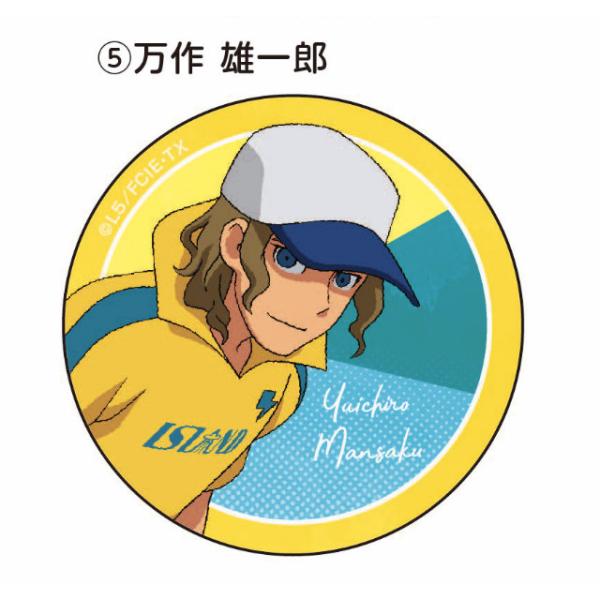 lead-netstore_261903s200iet05