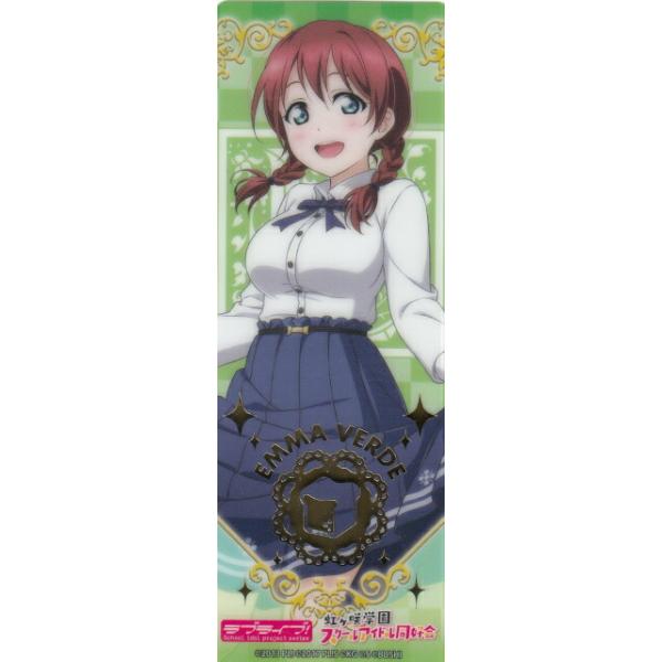 エマ・ヴェルデ (箔押し) 】 ラブライブ！虹ヶ咲学園スクールアイドル