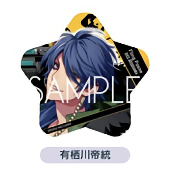 有栖川帝統】 星型缶バッジコレクション ヒプノシスマイク