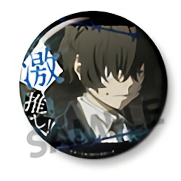 文スト　缶バッジ　太宰治⑦ 太宰治B】 文豪ストレイドッグス 激推し缶バッジコレクションVol.7