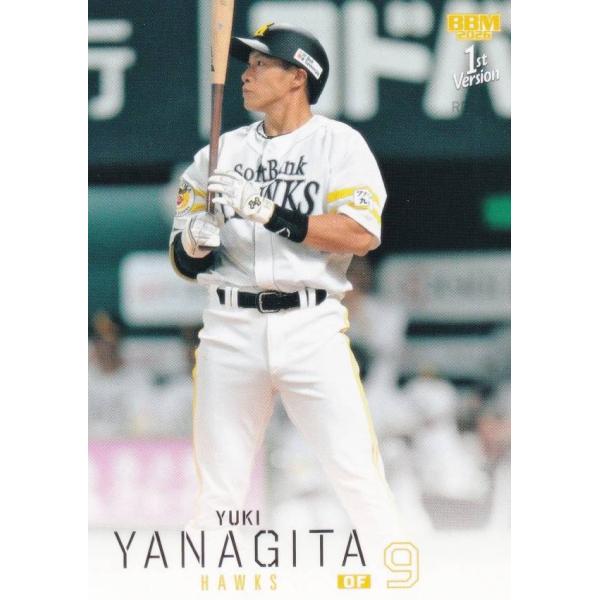 柳田悠岐 福岡ソフトバンクホークス ベースボールカード BBM ベースボールカード 021 柳田悠岐 福岡ソフトバンクホークス