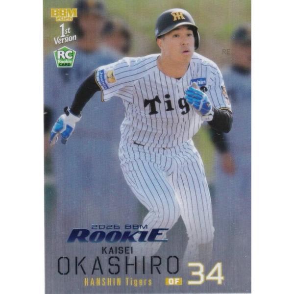 ホロブルー箔版 042/200】BBM ベースボールカード 187 岡城快生(ROOKIE