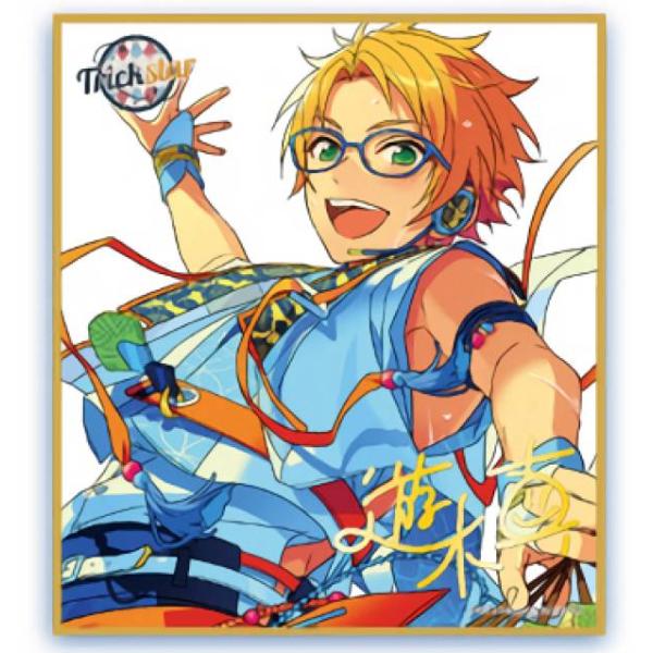 遊木真】 あんさんぶるスターズ！ ビジュアル色紙コレクション22