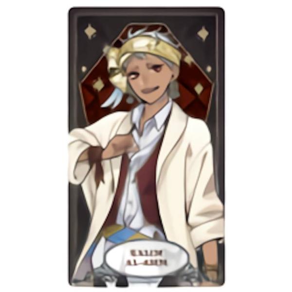 カリム・アルアジーム (制服) 】 ディズニーツイステッド