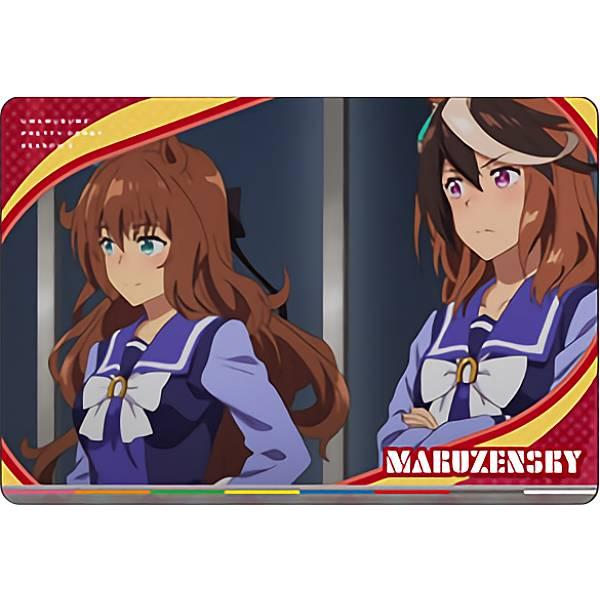 P018.マルゼンスキー】 ウマ娘 プリティーダービー Season 2 メタル