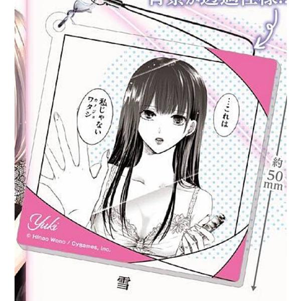 【雪】 明日、私は誰かのカノジョ 名シーン アクリルストラップ