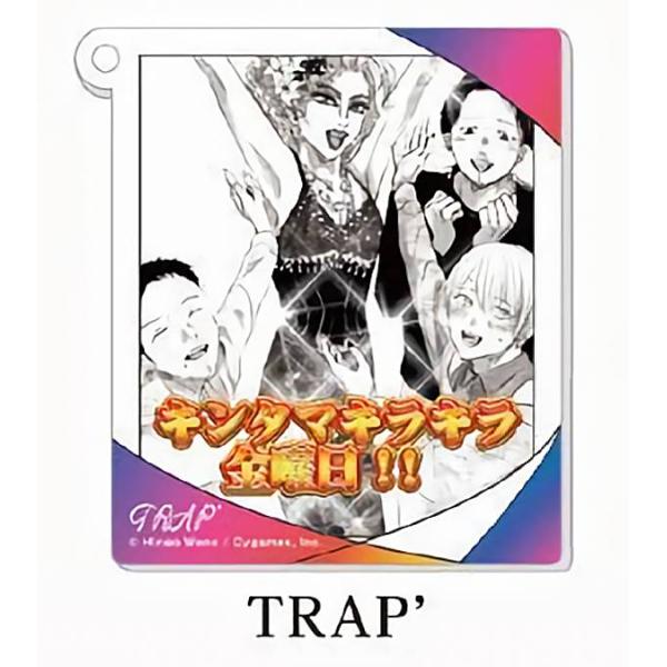 【TRAP’】 明日、私は誰かのカノジョ 名シーン アクリルストラップ